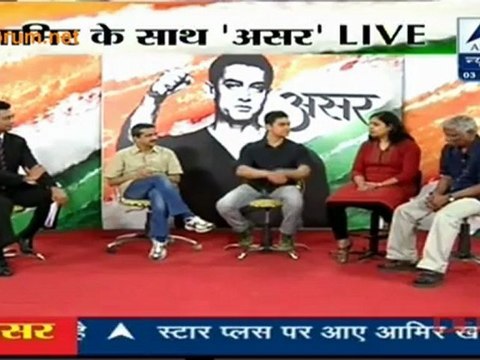 Asar With Aamir Khan - 3rd August 2012 Video Watch Online Pt2
