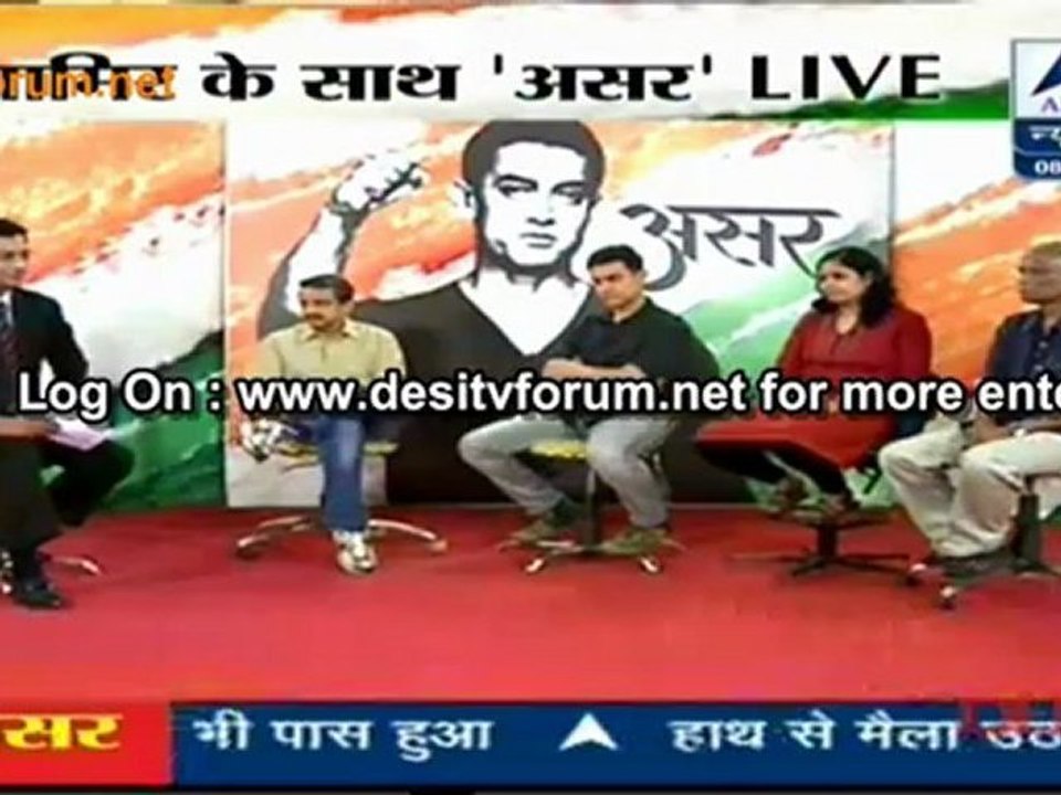 Asar With Aamir Khan - 3rd August 2012 Video Watch Online Pt3