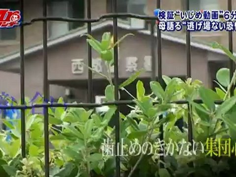 20120729 宮崎県西都市、高校二年男子一時心肺停止の暴行、３人逮捕