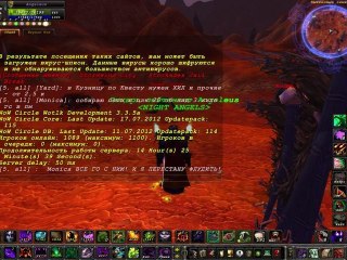 Wow 2012-08-03 20-00-24-60