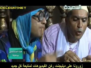 همي همك 4 الحلقة 15