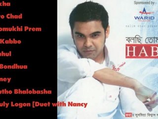 Bolchi Tomake Full Album Song - Habib Wahid ( Click To Play A Song ! )
