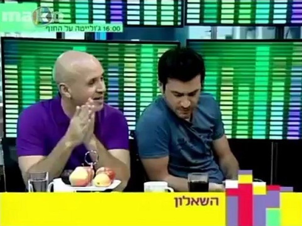 מיקס 2 גל ואלירז