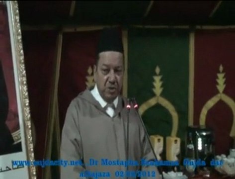 كلمة الدكتور مصطفى بنحمزة خلال عملية الافطار التي نظمت بالجمعية الخيرية الاسلامية بوجدة ليلة 13 من رمضان المبارك