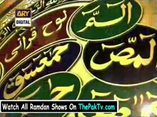 Faizan-e-Ramzan By Ary Digital - 4th August 2012 (Seher) Part 4