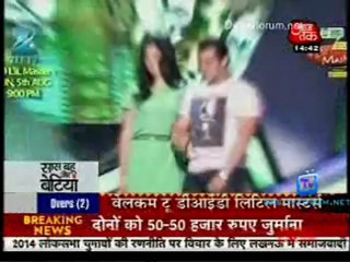 Saas Bahu Aur Betiyan [Aaj Tak] 4th August 2012 Pt1