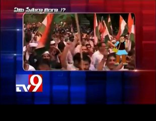 Emisethura Linga - Anna political entry