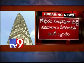Mangalagiri temple gopuram may collapse at any time