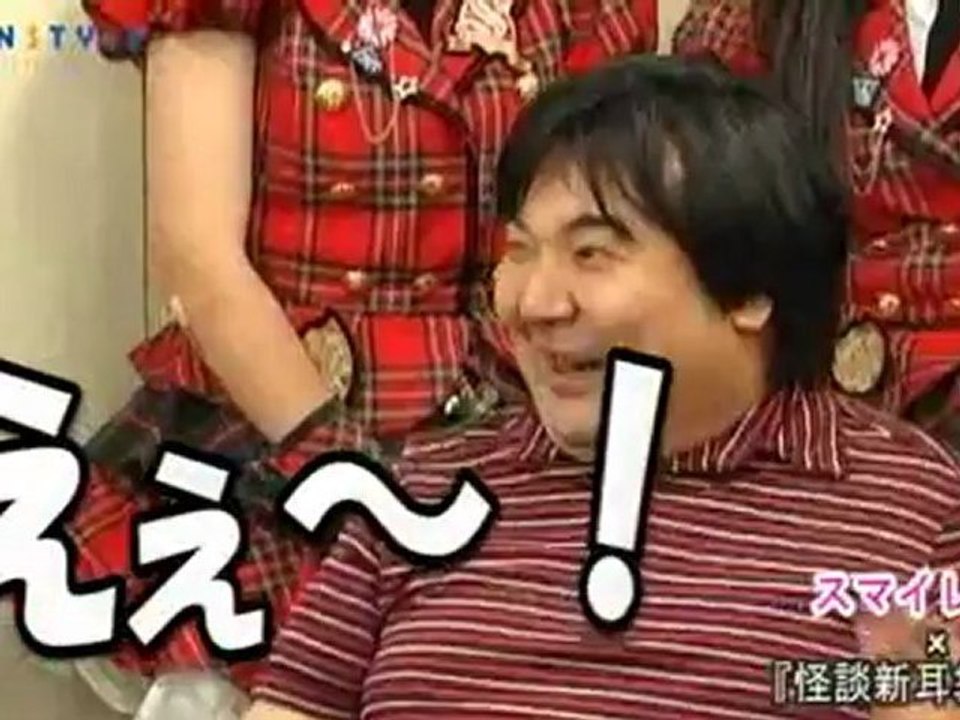 Smileage 20120801