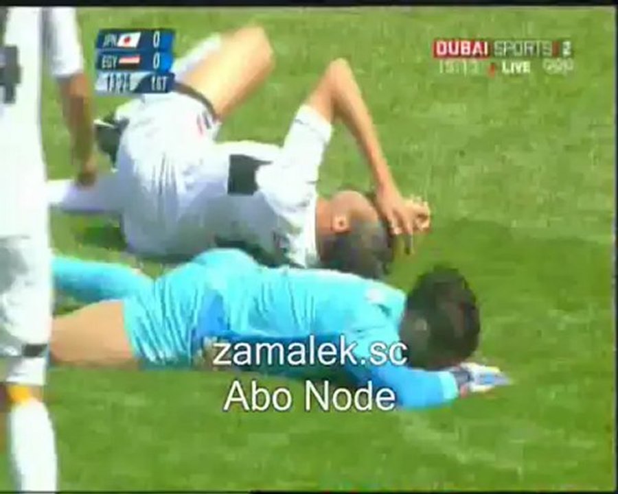 هدف اليابان الاول