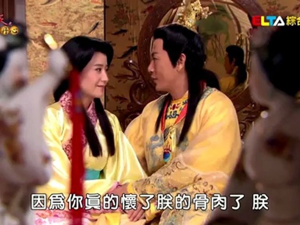 bichhuyetdantam.e13hd_001