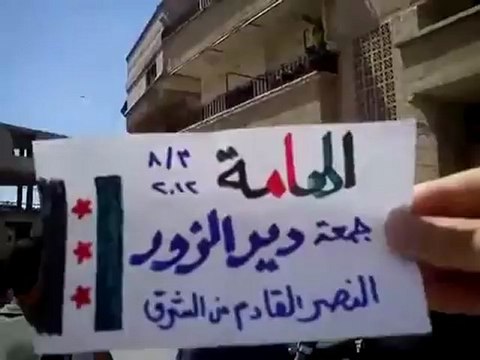 Syria فري برس ريف دمشق الهامة دير الزور النصر القادم من الشرق 3 8 2012 ج4 Damascus