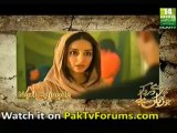 Meray Dard Ko Jo Zuban Miley by Hum Tv Episode 8 - Preview