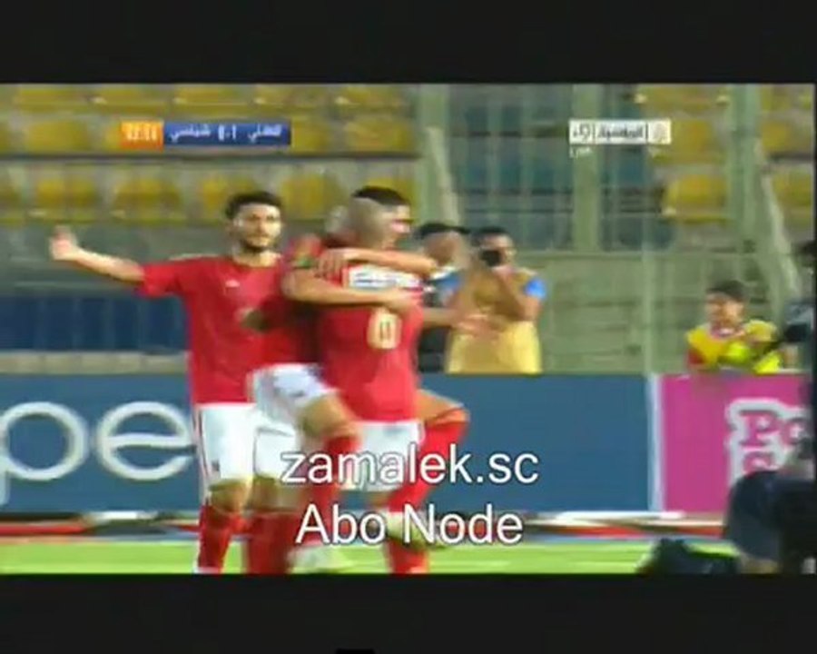 هدف الاهلى التانى فى تشيلسى الغانى