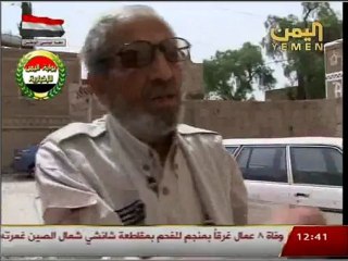 الراحل محمد محمود الزبيري أعلام صنعوا تاريخ اليمن الحديث الحلقة الأولى
