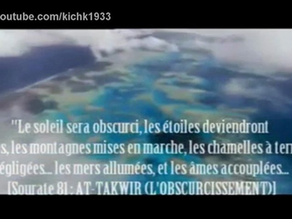 الشيخ كشك وعلامات القيامة الكبرى ونهاية العالم - mezostaregypt