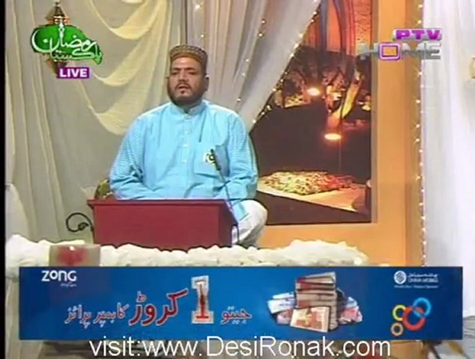 Pakistan Ramzan - ( Night  time Transmission) - 4th August 2012 15th Ramzan Part 3