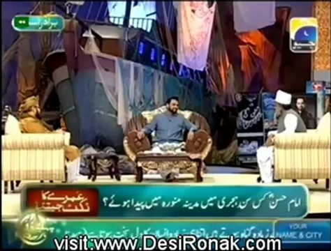 Pehchan Ramzan - Sehar Transmission -4th August 2012 Part 14