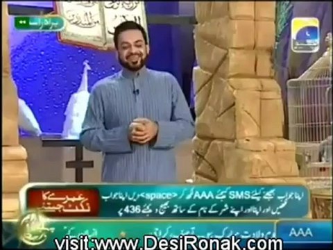 Pehchan Ramzan - Sehar Transmission -4th August 2012 Part 7