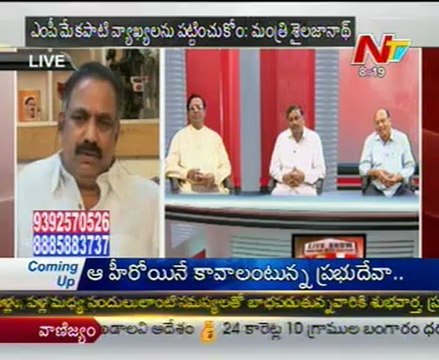 Live Show with KSR-TDP P.Chandrasekhar-BJP NVSS Prabhakar-YSR Cong Janak Prasad-03