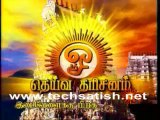 Sun Tv Deiva Dharisanam