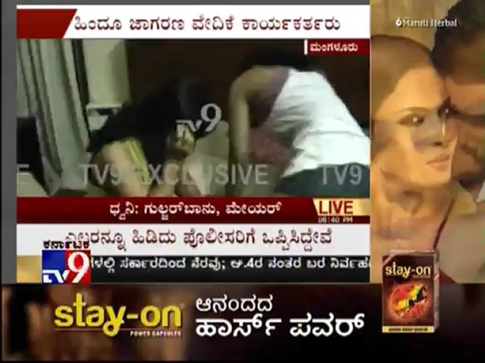 TV9 Exclusive: Mangalore Resort Attack {Complete Story} - Part 3/7