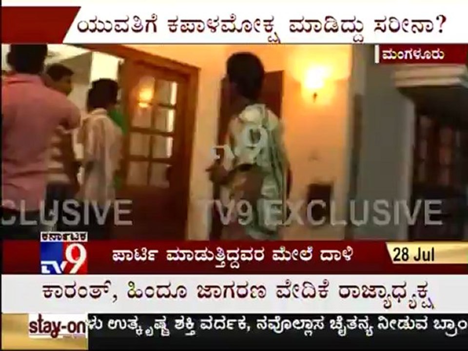 TV9 Exclusive: Mangalore Resort Attack {Complete Story} - Part 5/7