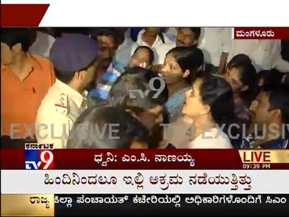 TV9 Exclusive: Mangalore Resort Attack {Complete Story} - Part 6/7