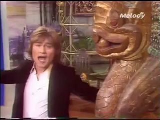 -- C Jerome (télé 1976) -- "" Quand tu danses ""