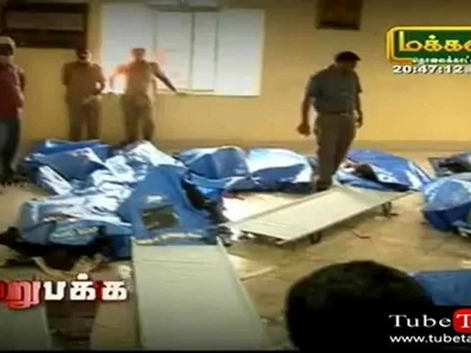 marupakkam