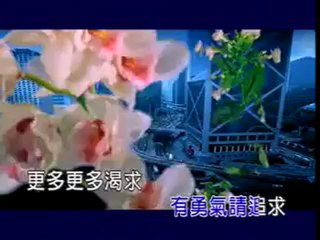 Vũ Trụ Ngàn Hoa (花花宇宙) - Trần Tuệ Lâm