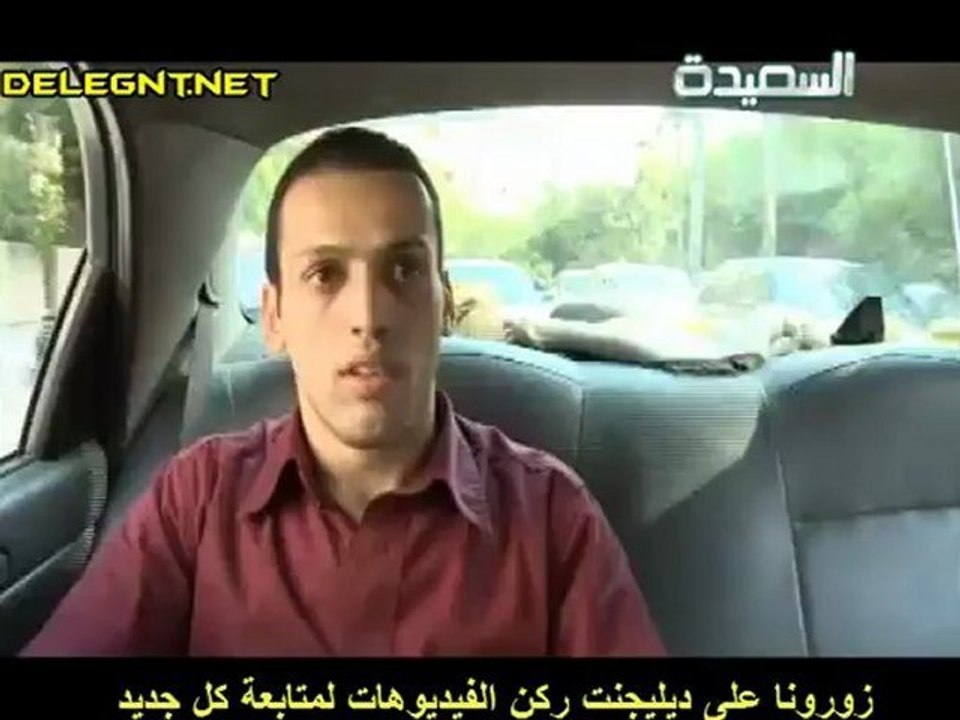 همي همك 4 الحلقة 17