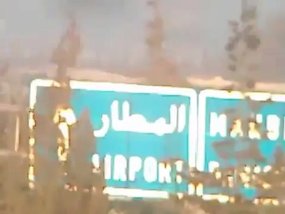 Syria فري برس حلب لواء التوحيد = تدمير طائرة اثاء هبوطها في  مطار حلب الدولي الذي يتم استخدامه من قبل الطيران الحربي 5 8 2012