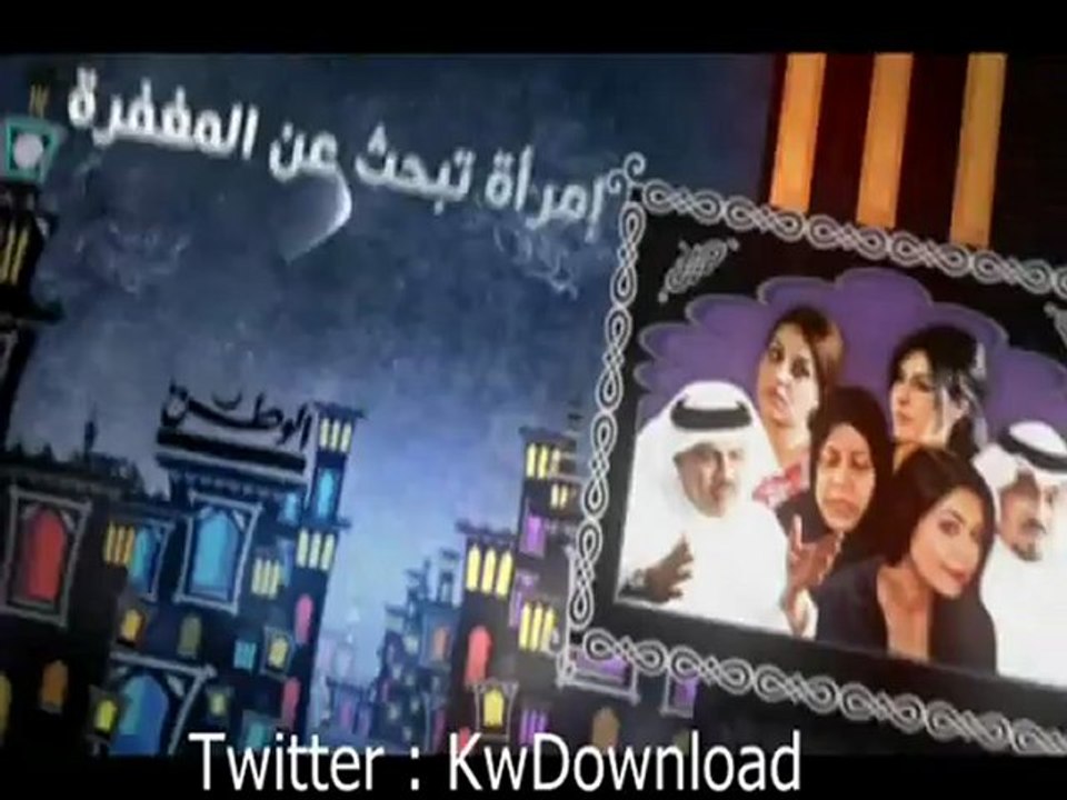 امرأه تبحث عن المغفره - الحلقه السابعه عشر