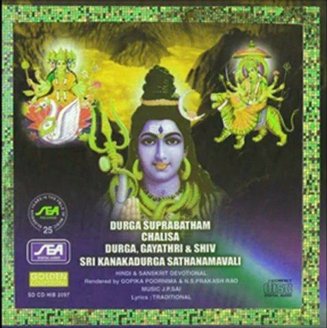 Durga Suprabatham — Gayathri Chalisa (Sanskrit Spiritual) — J.P.Sai