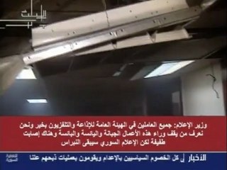 Blast hits Syrian TV and radio building