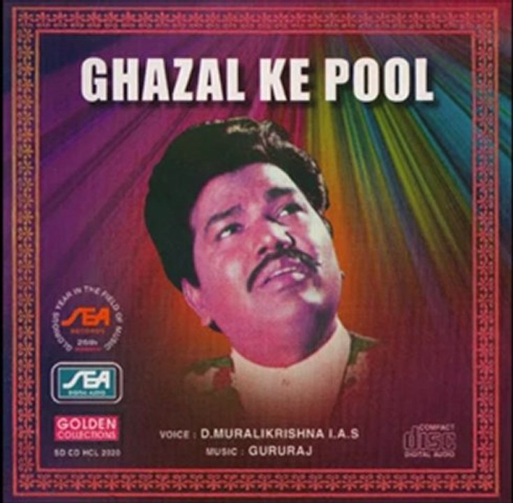 Ghazal Ke Pool - Ye Daman Pe Tapka - Osman Ali Eussan - Gururaj (Hindi Ghazal)