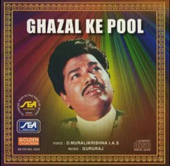 Ghazal Ke Pool - Zindagi Shayad - KAF Bhopali - Gururaj (Hindi Ghazal)
