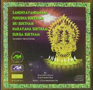 Sandhyavandanam - Durga Suktham - Kasinatha Sarma N.S. Prakash Rao (Sanskrit Spiritual)