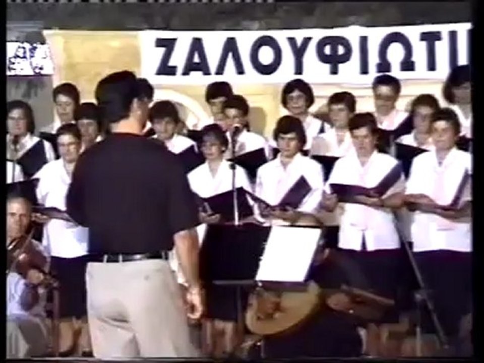 zaloufiwtika 2001-1