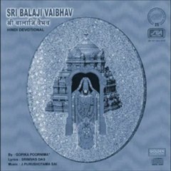 Sri Balaji Vaibhav - Parvathpe Paruvashuho - Purushotama Sai (Hindi Spiritual)