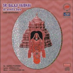 Sri Balaji Vaibhav - Vedaantha - Purushotama Sai (Hindi Spiritual)