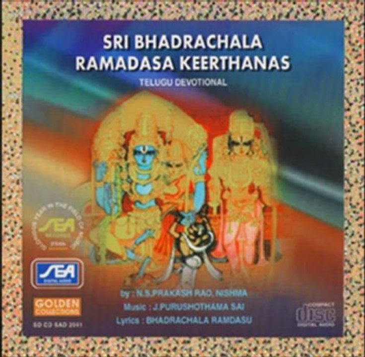 Sri Bhadrachala Ramdas Keethanas - Nanu Brovamani -J.Purushotama Sai (Telegu Spiritual)