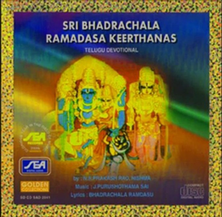 Sri Bhadrachala Ramdas Keethanas - Paluke Bangaara -J.Purushotama Sai (Telegu Spiritual)