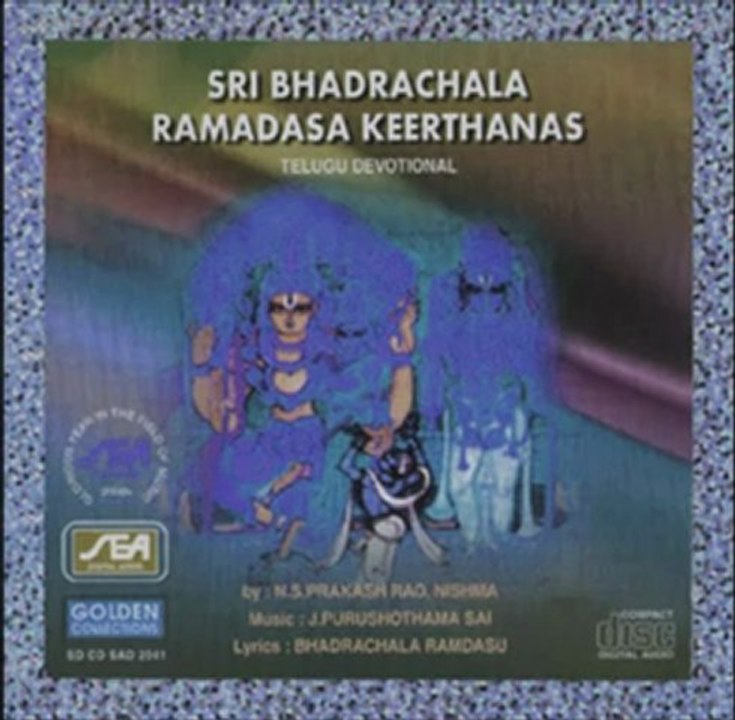 Sri Bhadrachala Ramdas Keethanas - Sree Rama Namam -J.Purushotama Sai (Telegu Spiritual)