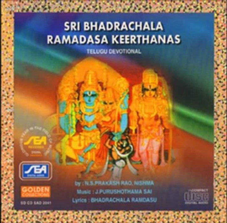 Sri Bhadrachala Ramdas Keethanas - Thakuveni Manaku -J.Purushotama Sai (Telegu Spiritual)