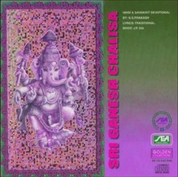 Sri Ganesh Chalisa - Jai Ganesh N.S. Prakash - J.P.Sai (Hindi Sanskrit - Spiritual)
