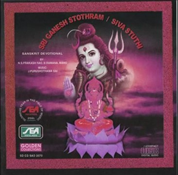 Sri Ganesh Stothram, Siva Stuthi - Bramharambika Stothram (Sanskrit Spiritual) - N.S. Prakash Rao