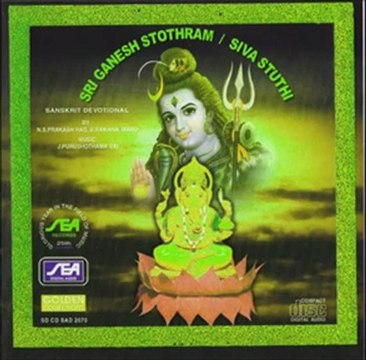 Sri Ganesh Stothram, Siva Stuthi - Ganesh Prathasmaranam (Sanskrit Spiritual) - N.S. Prakashrao