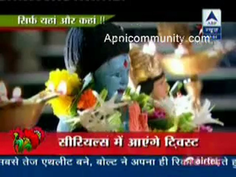 Saas Bahu Aur Saazish - 6th August 2012-pt2